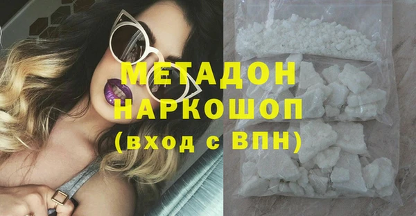 ECSTASY Верхний Тагил