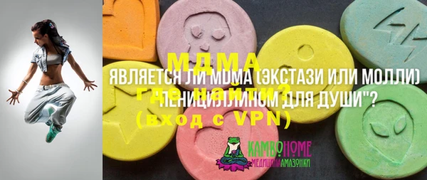 мефедрон Верхнеуральск