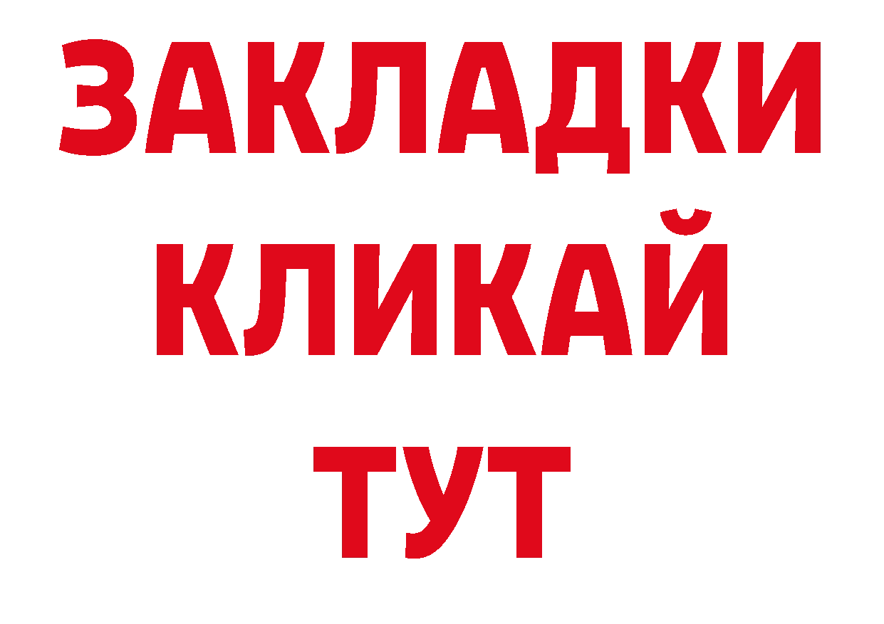 МЯУ-МЯУ 4 MMC как войти дарк нет блэк спрут Красновишерск